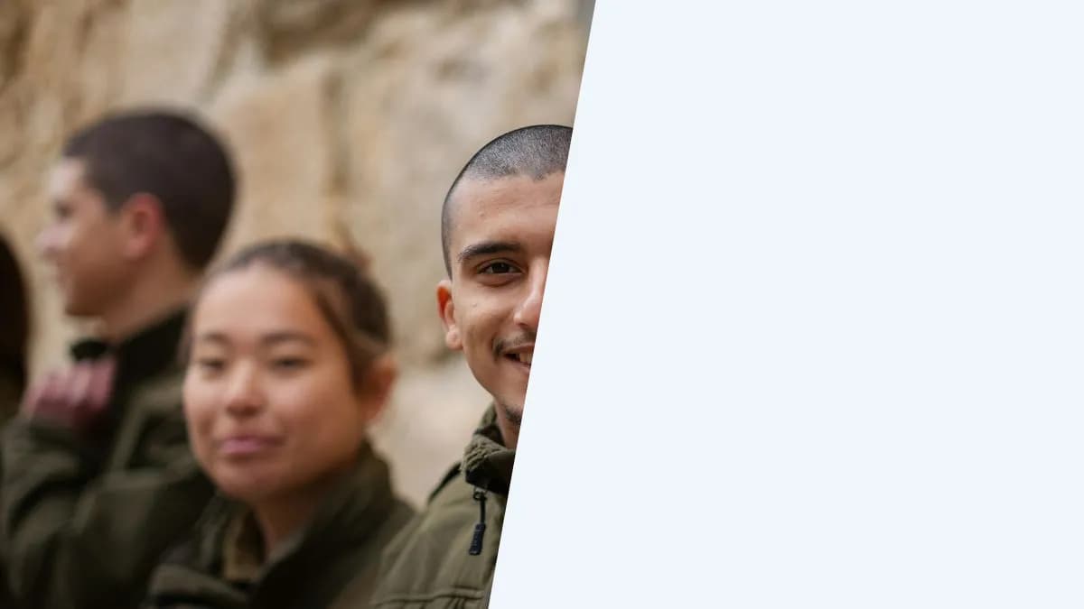 מענק שחרור מצה"ל