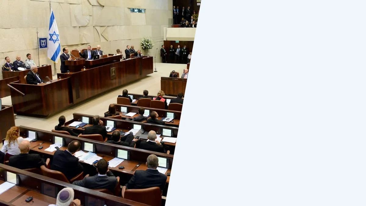 תקציב המדינה