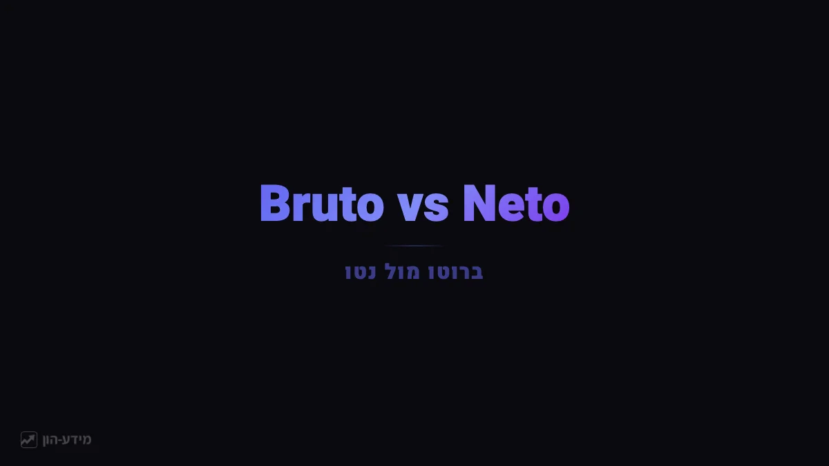 Bruto vs. Neto: Where Your Money Goes