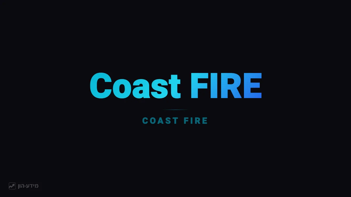 Coast FIRE