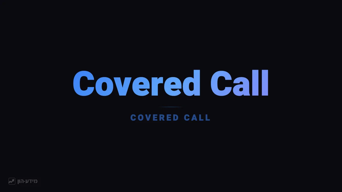 Covered Call