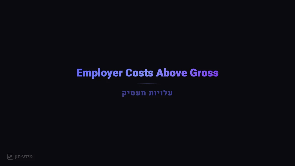 Employer Costs Above Your Gross Salary