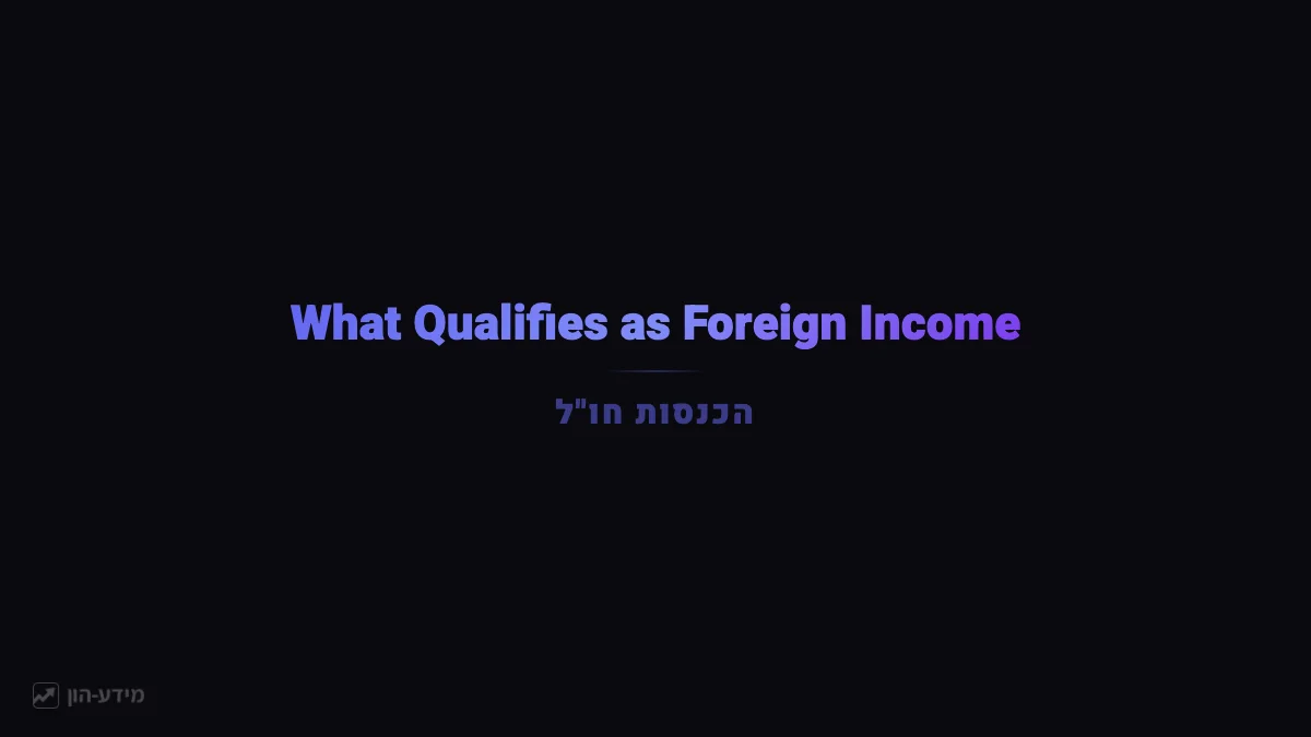 What Qualifies as Foreign Income