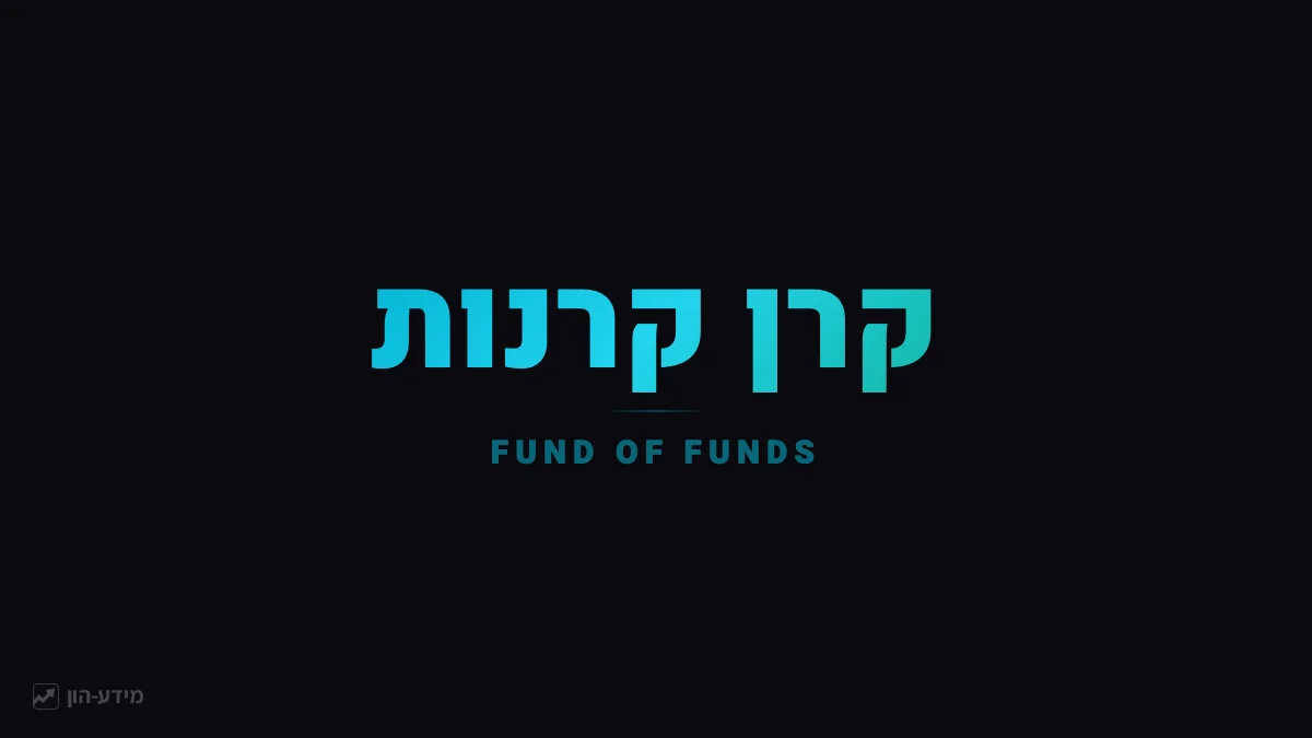 קרן קרנות - פיזור מובנה