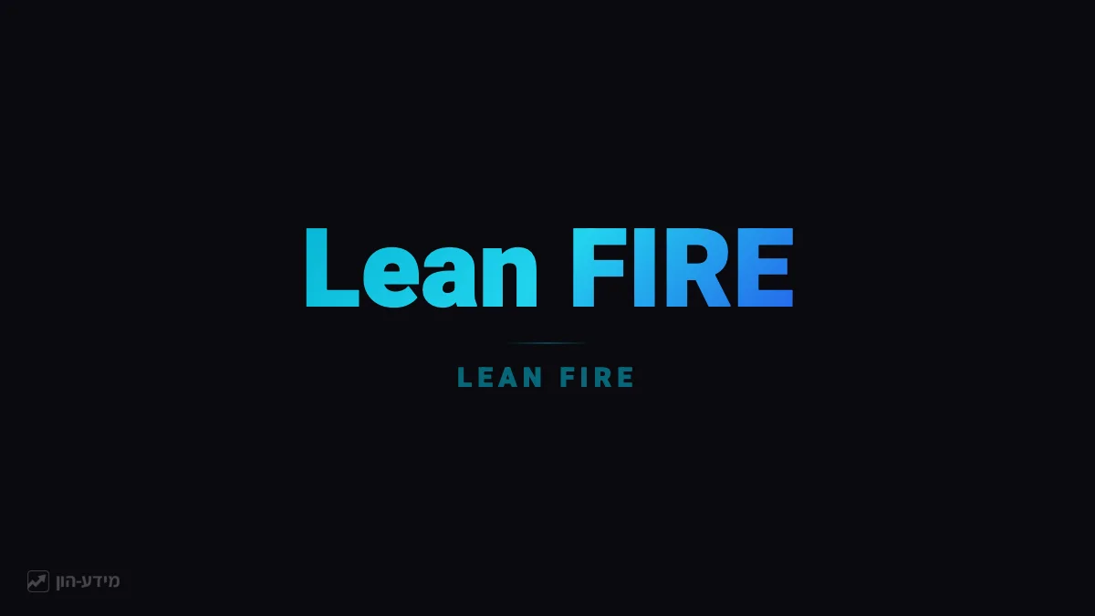 Lean FIRE