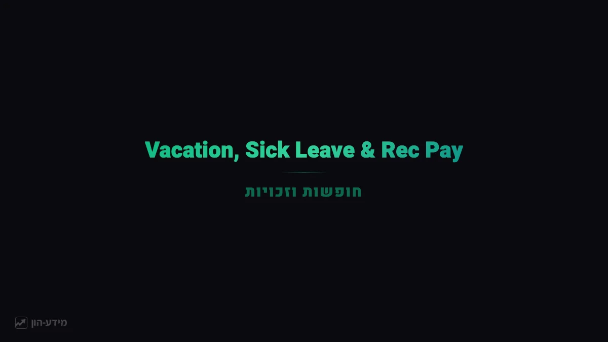 Vacation, Sick Leave, and Recreation Pay