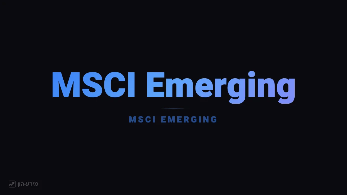 MSCI Emerging Markets