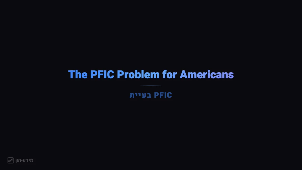 The PFIC Problem for American Olim