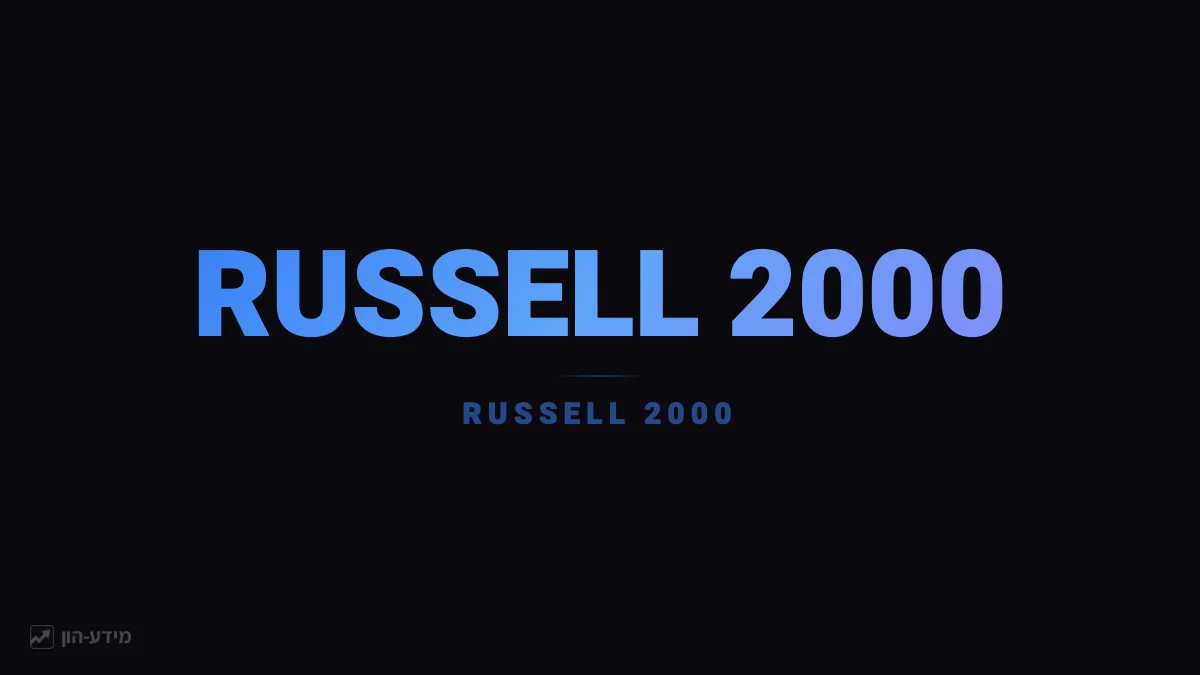 Russell 2000