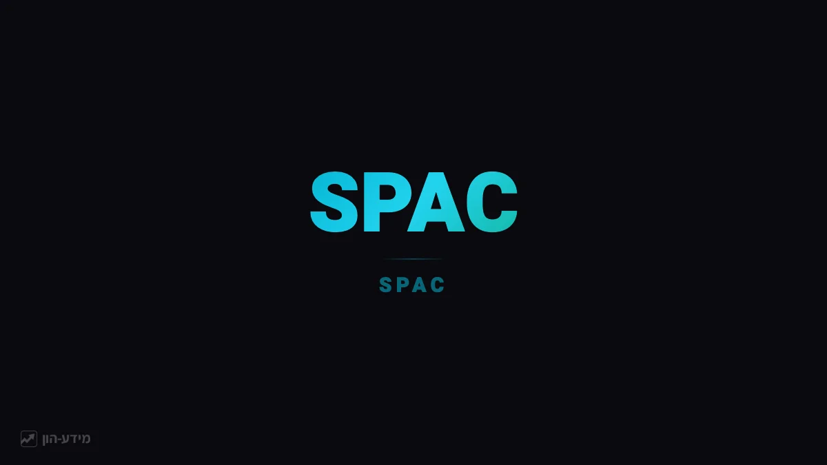 SPAC