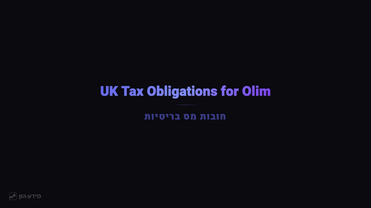 UK Tax Obligations for Olim